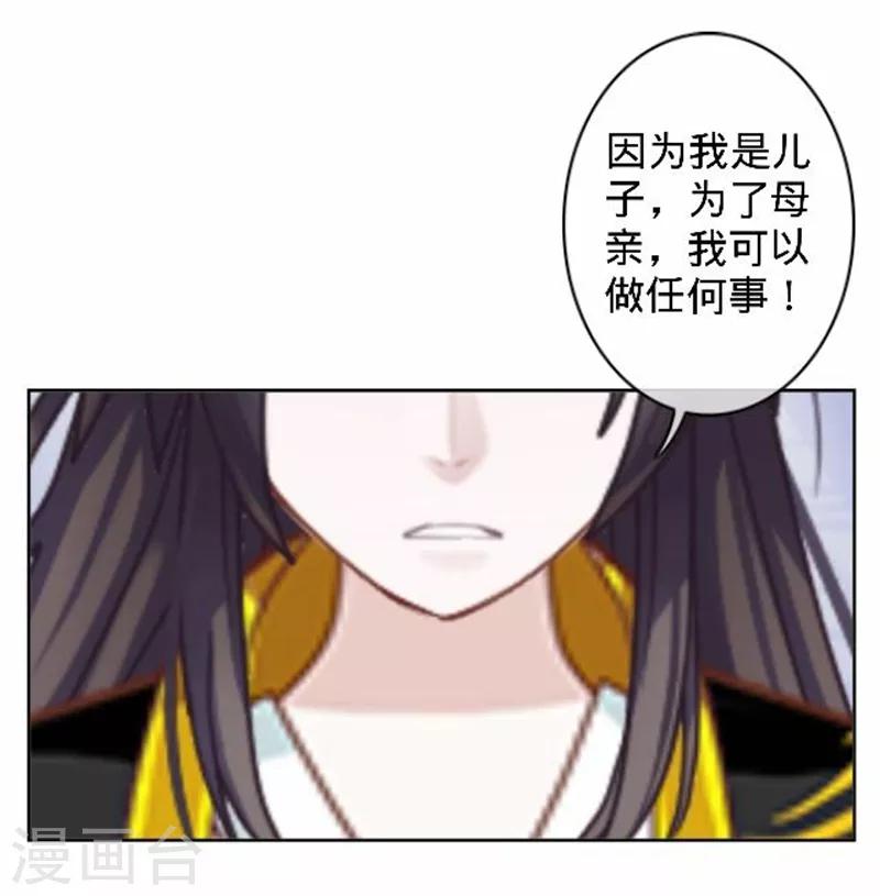 第48话 王见王！10