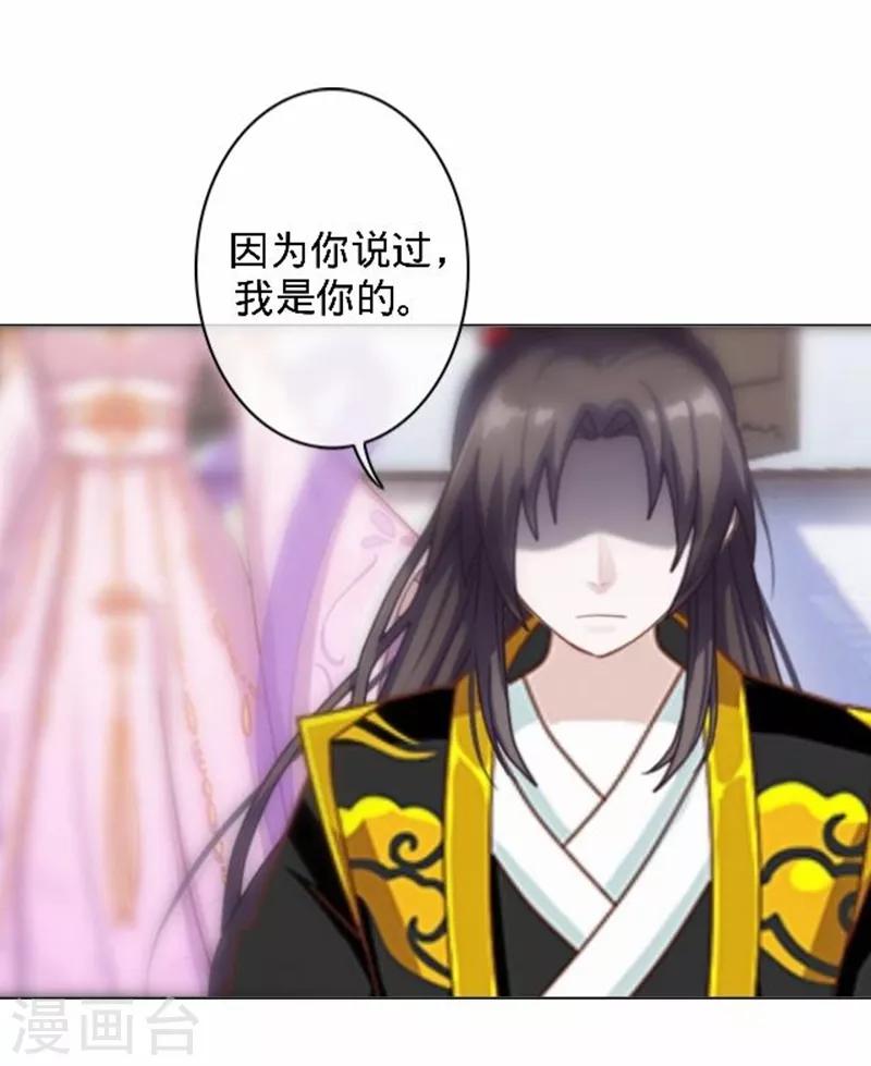 第48话 王见王！12
