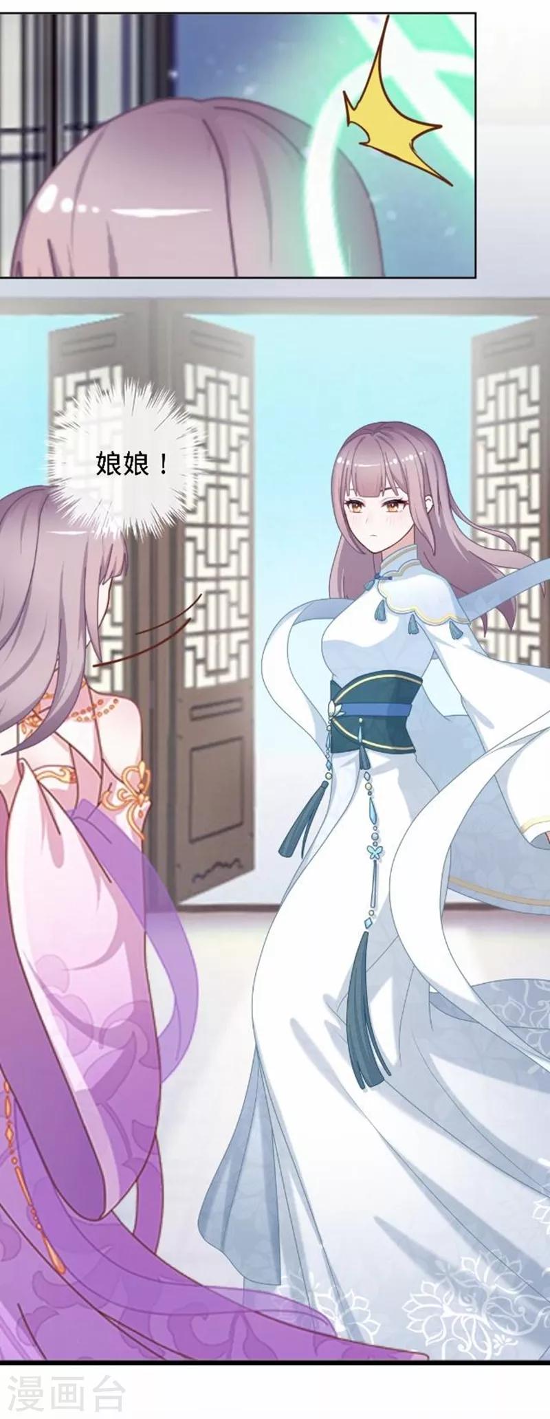 第48话 王见王！15