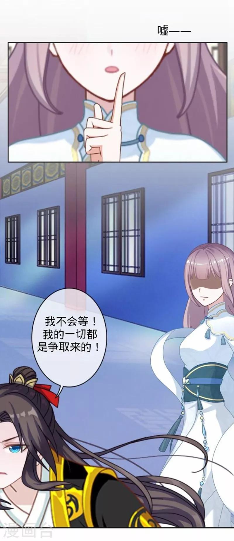 第48话 王见王！16