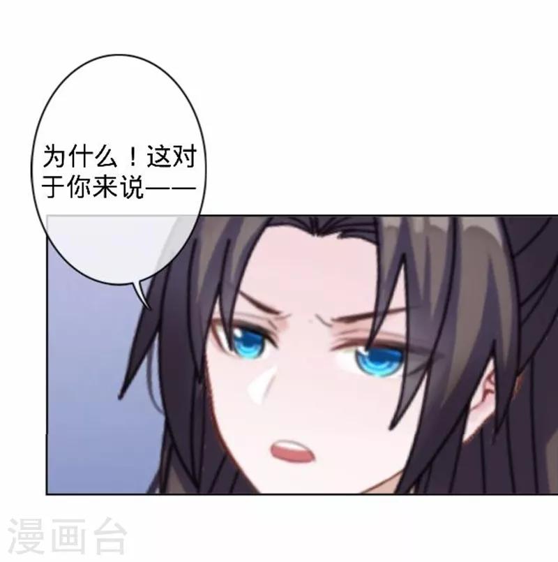 第48话 王见王！26