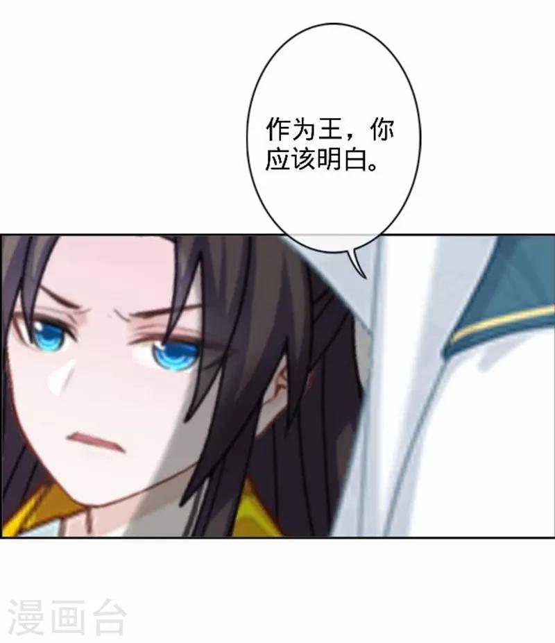 第48话 王见王！28