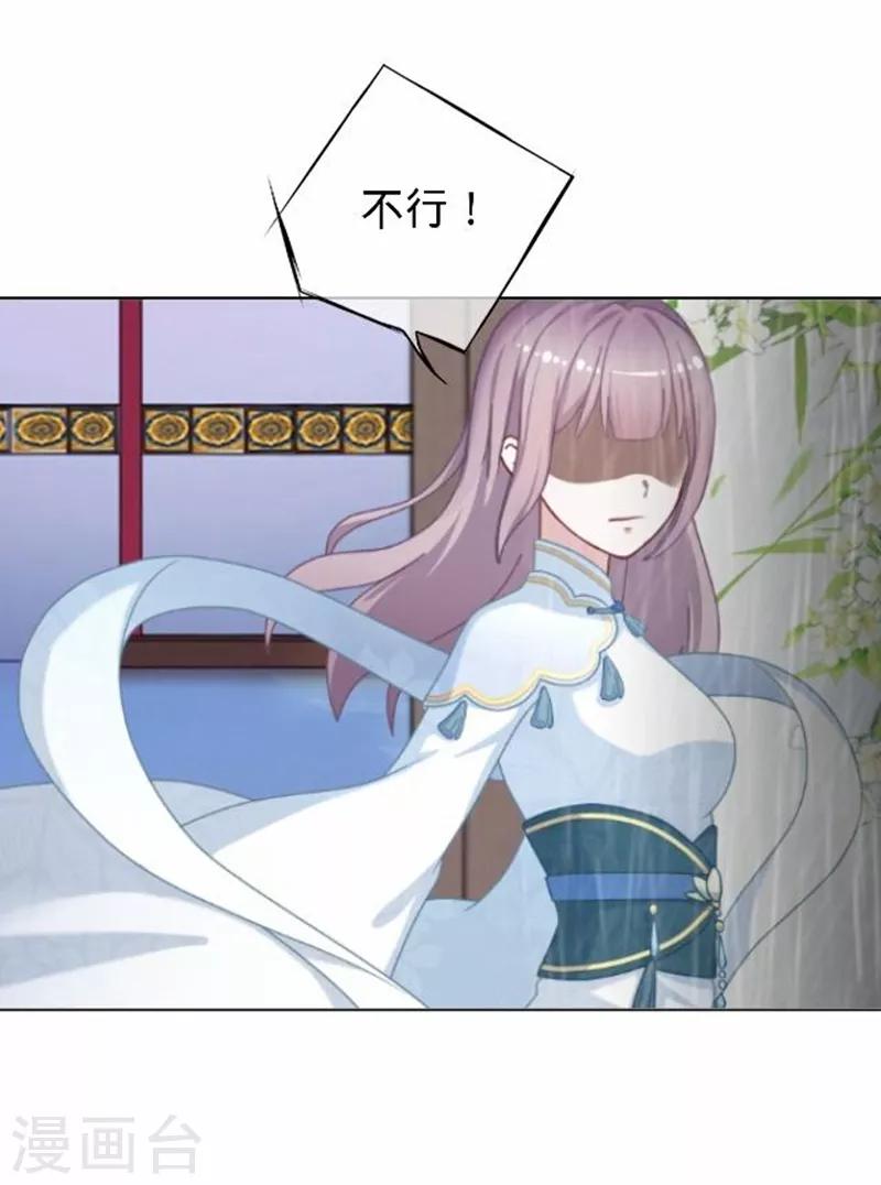 第48话 王见王！35