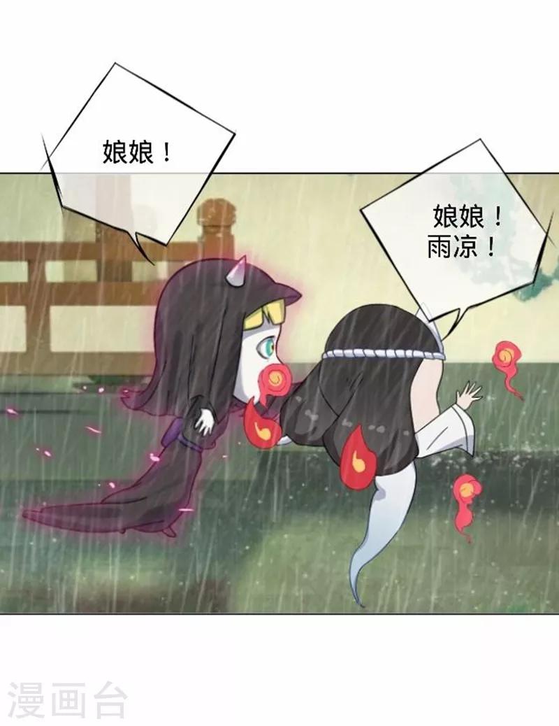 第48话 王见王！37