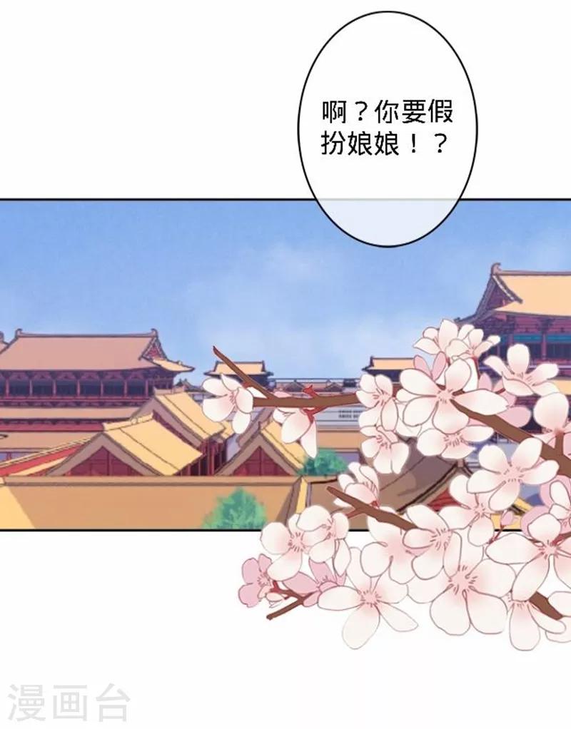 第48话 王见王！4