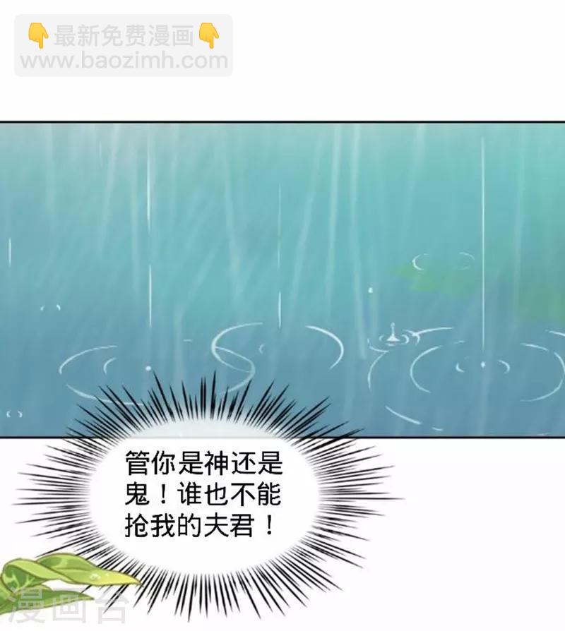 第48话 王见王！44