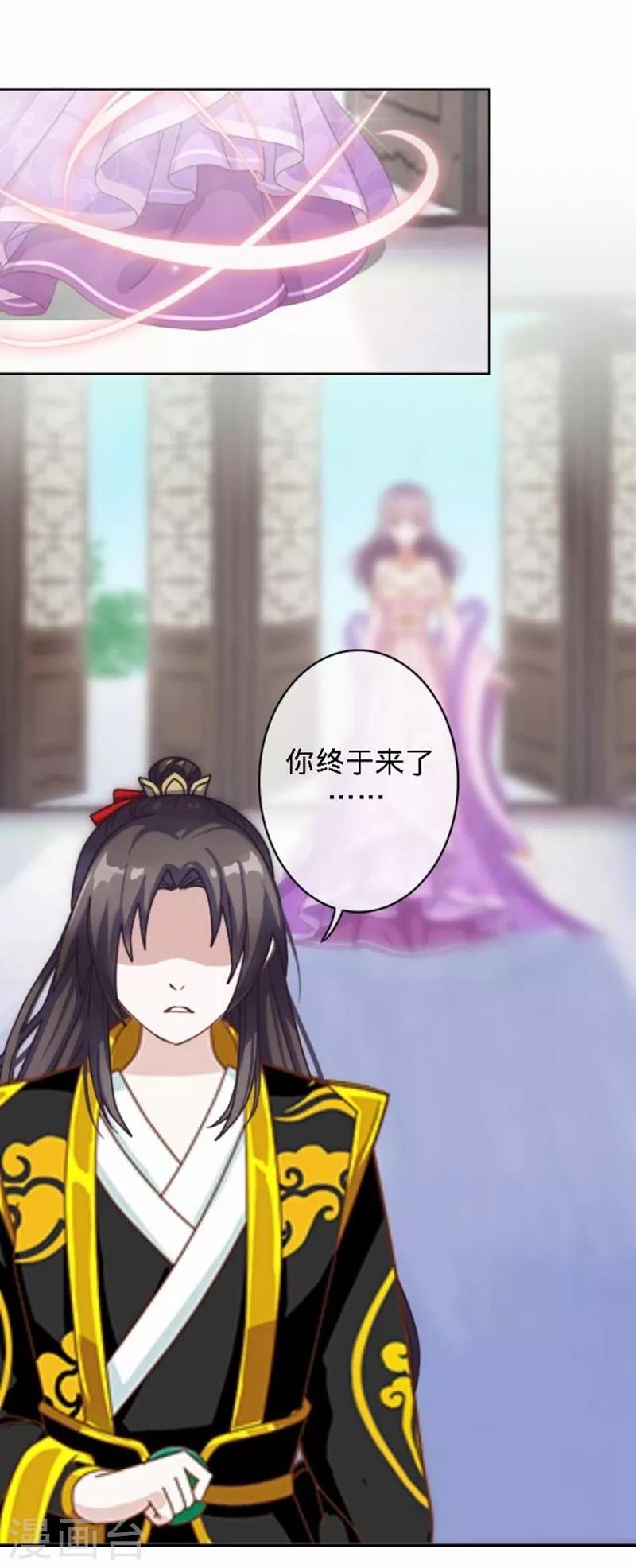 第48话 王见王！5