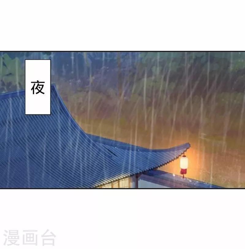 第48话 王见王！50