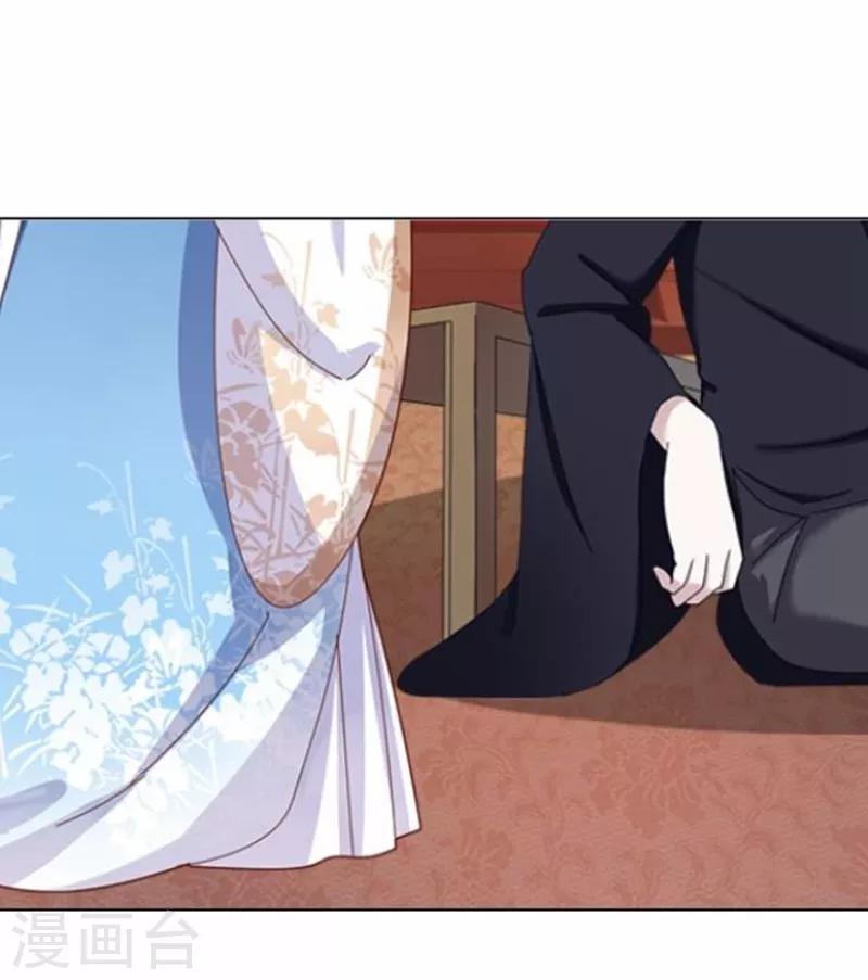 第48话 王见王！51