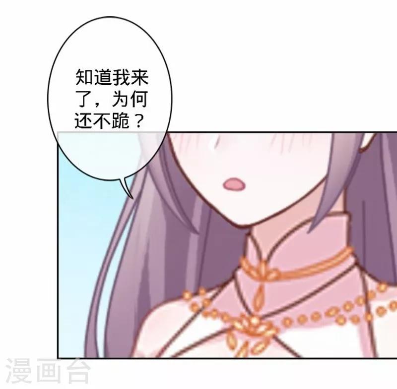 第48话 王见王！6