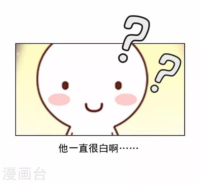 第48话 王见王！62