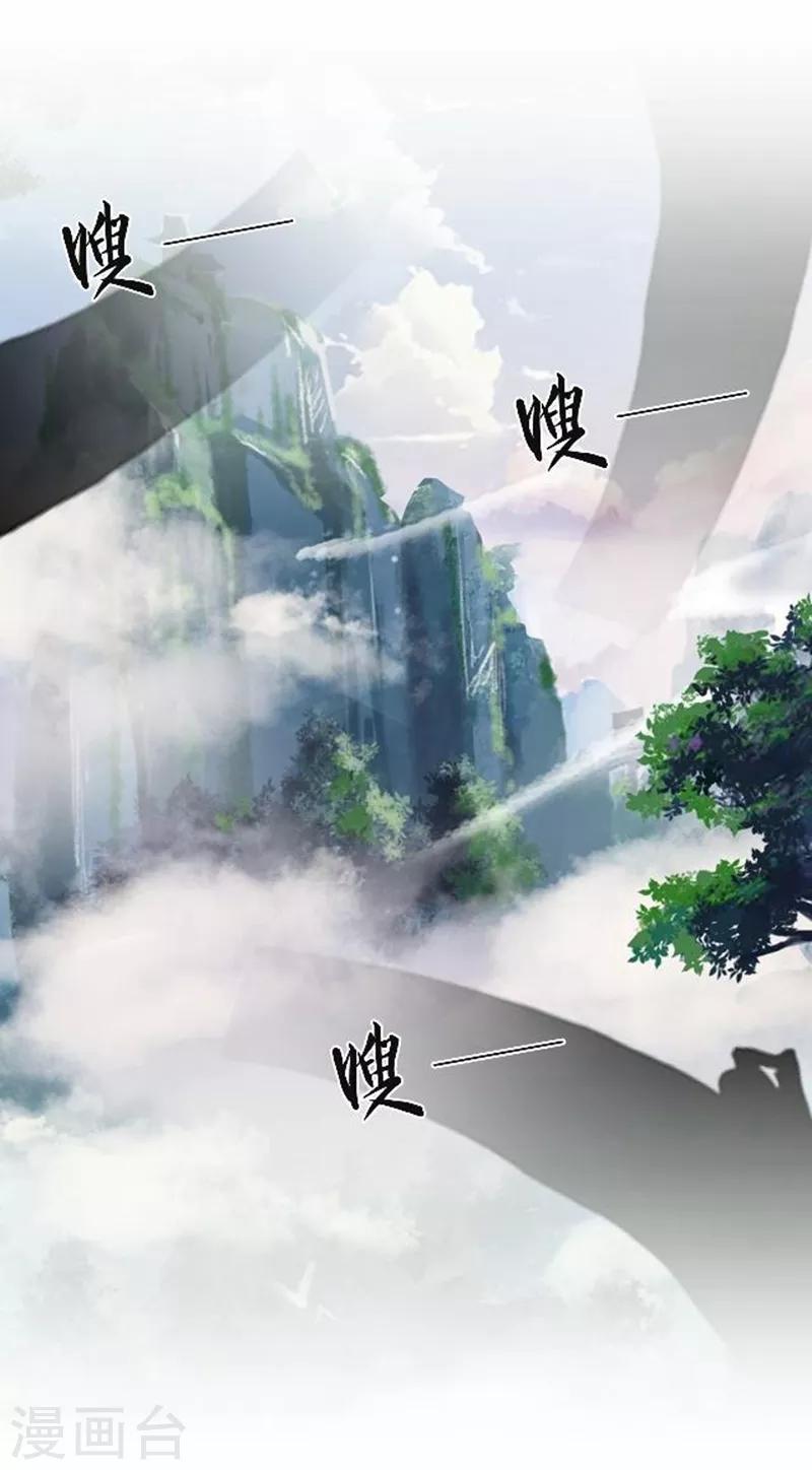 第49话 何为长生花？14