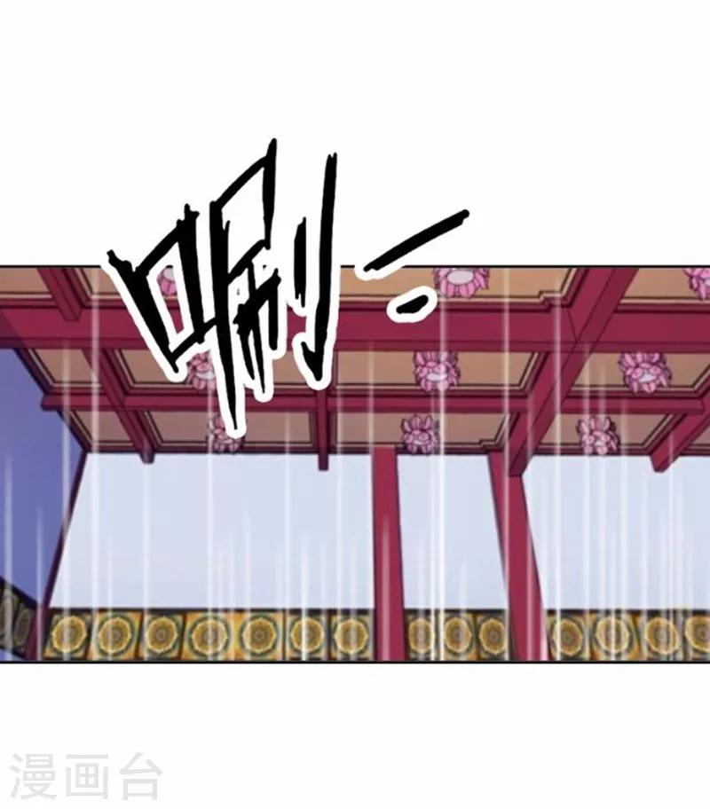 第49话 何为长生花？19