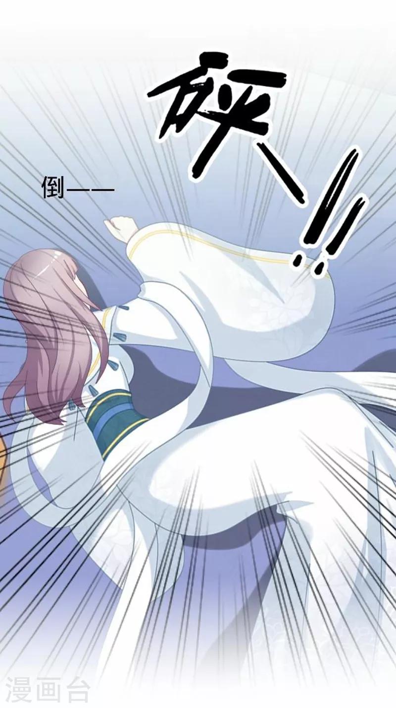 第49话 何为长生花？20