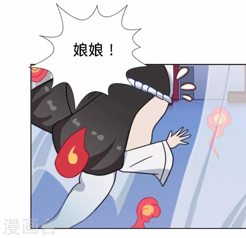 第49话 何为长生花？21