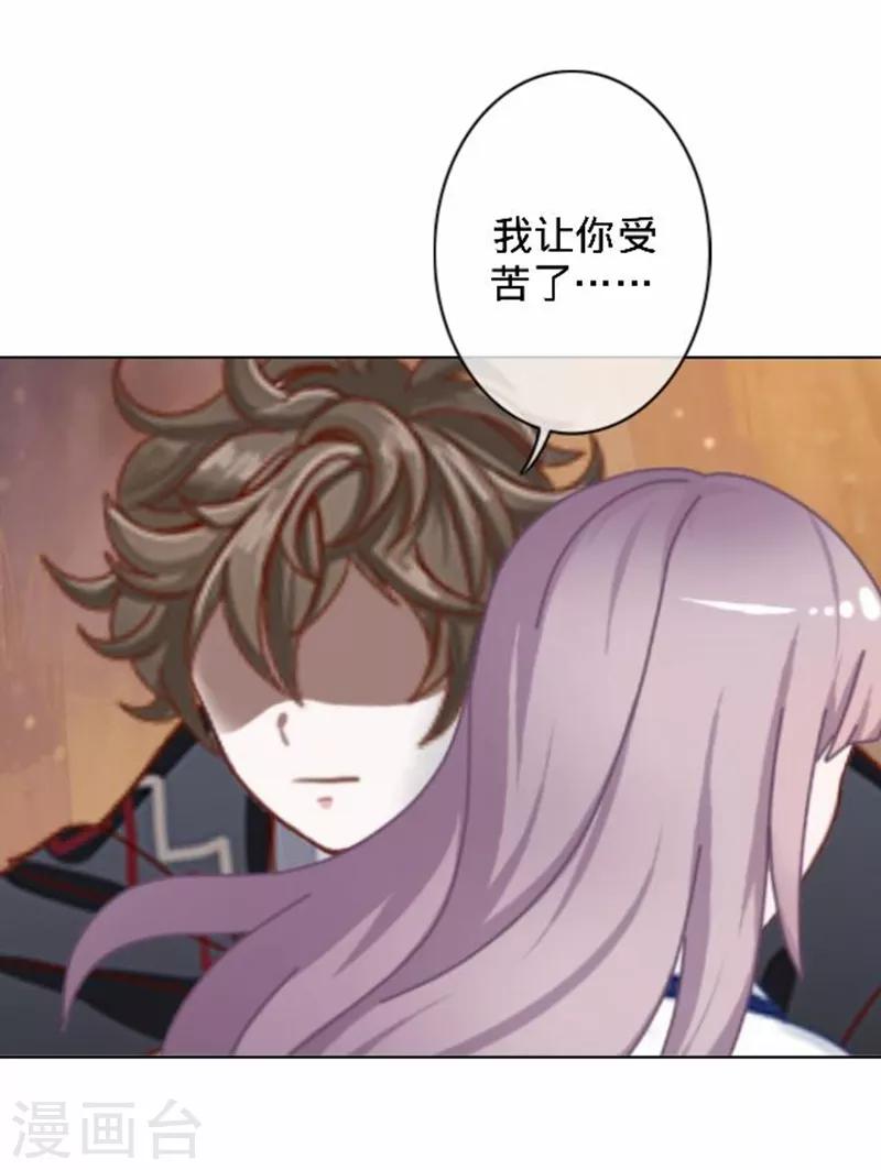 第49话 何为长生花？38