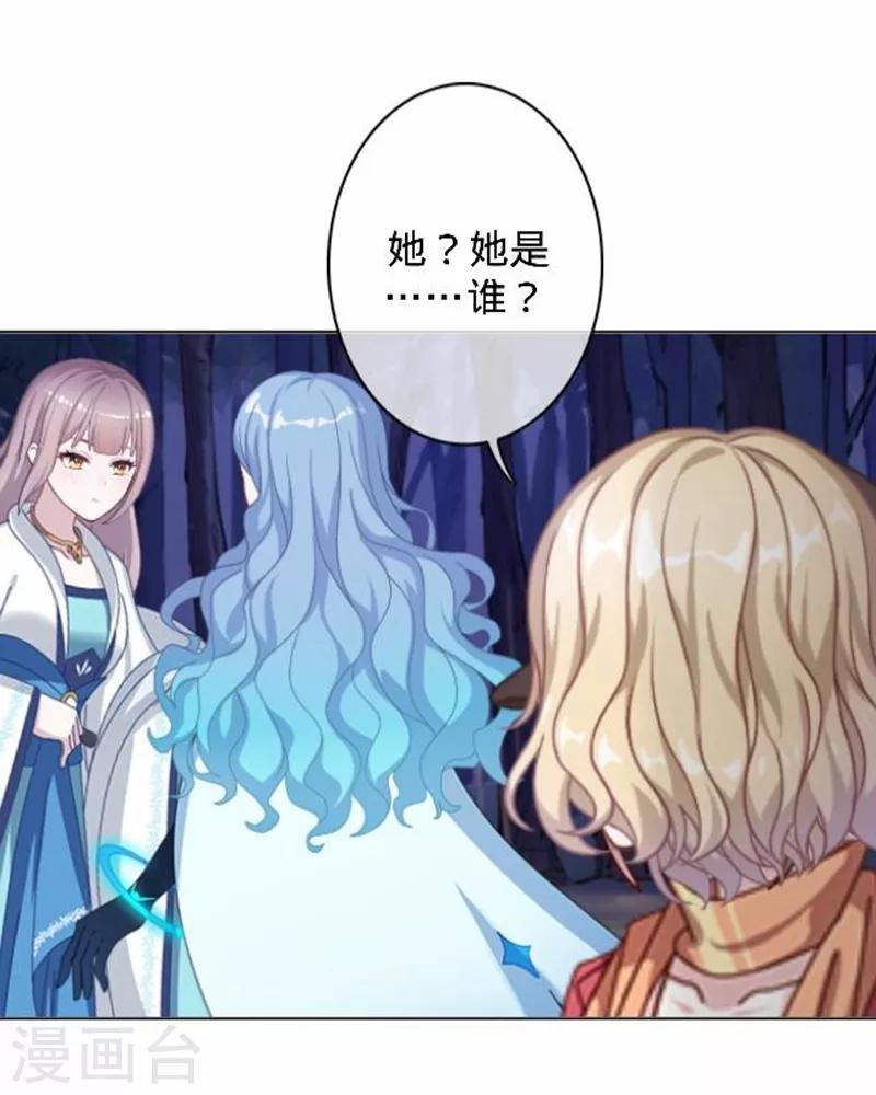 最终话 请好好恨我！1
