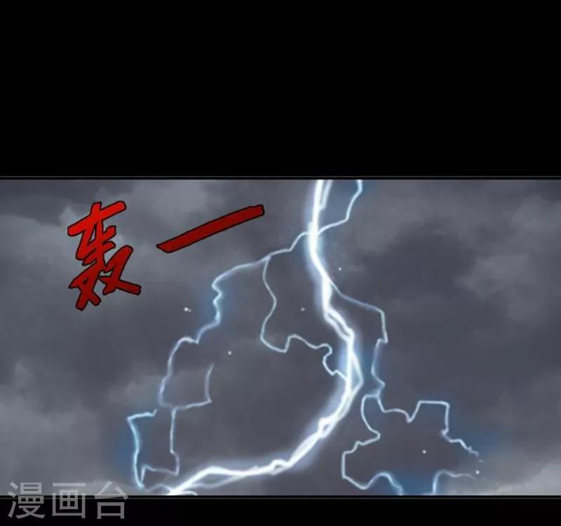 最终话 请好好恨我！16