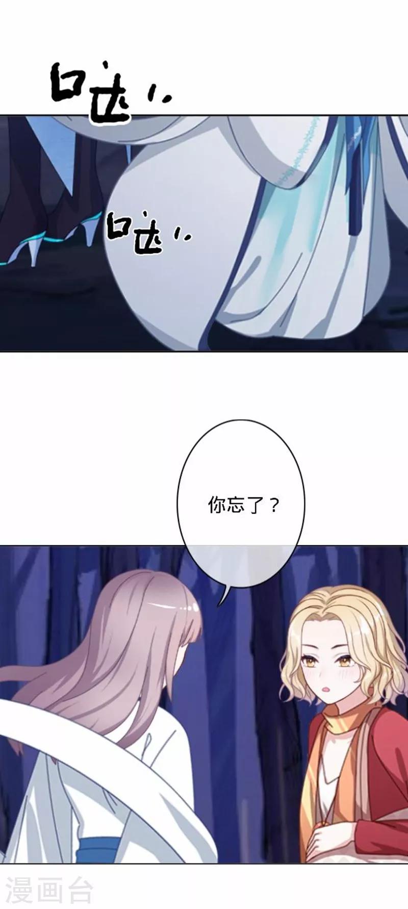 最终话 请好好恨我！2