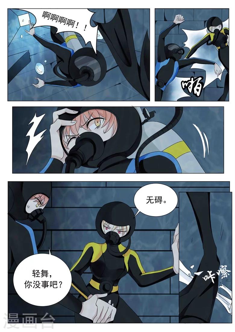 第11话 尸烛银针0