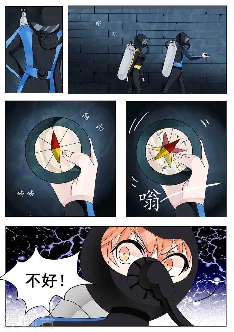 第11话 尸烛银针3