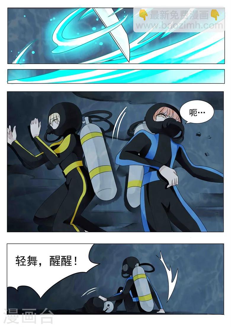 第11话 尸烛银针6