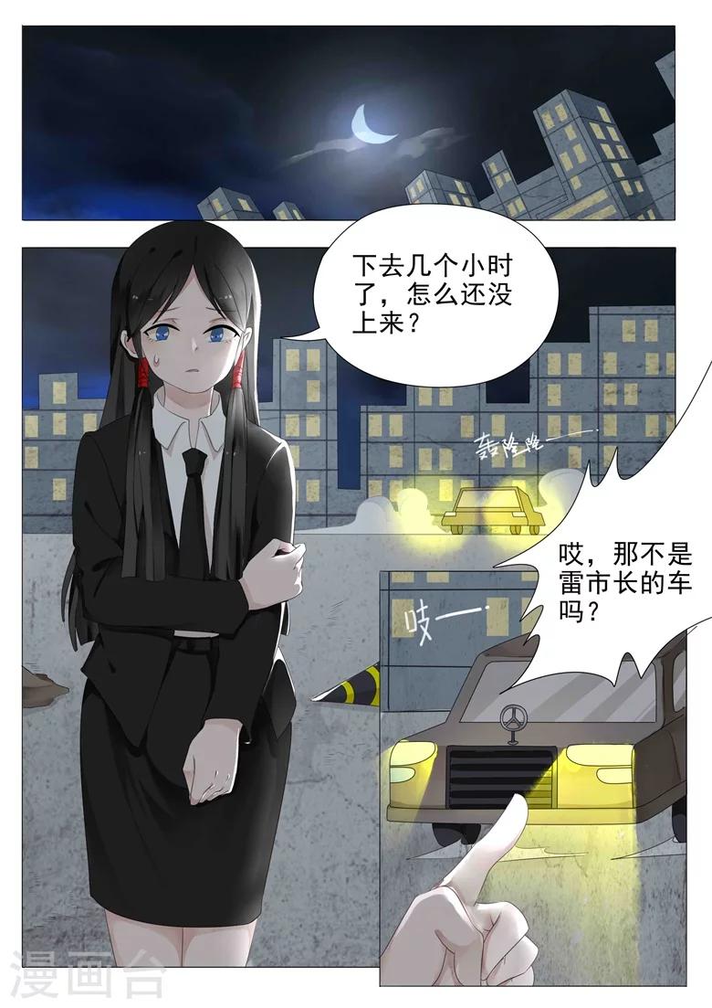 第12话 斗智斗勇0