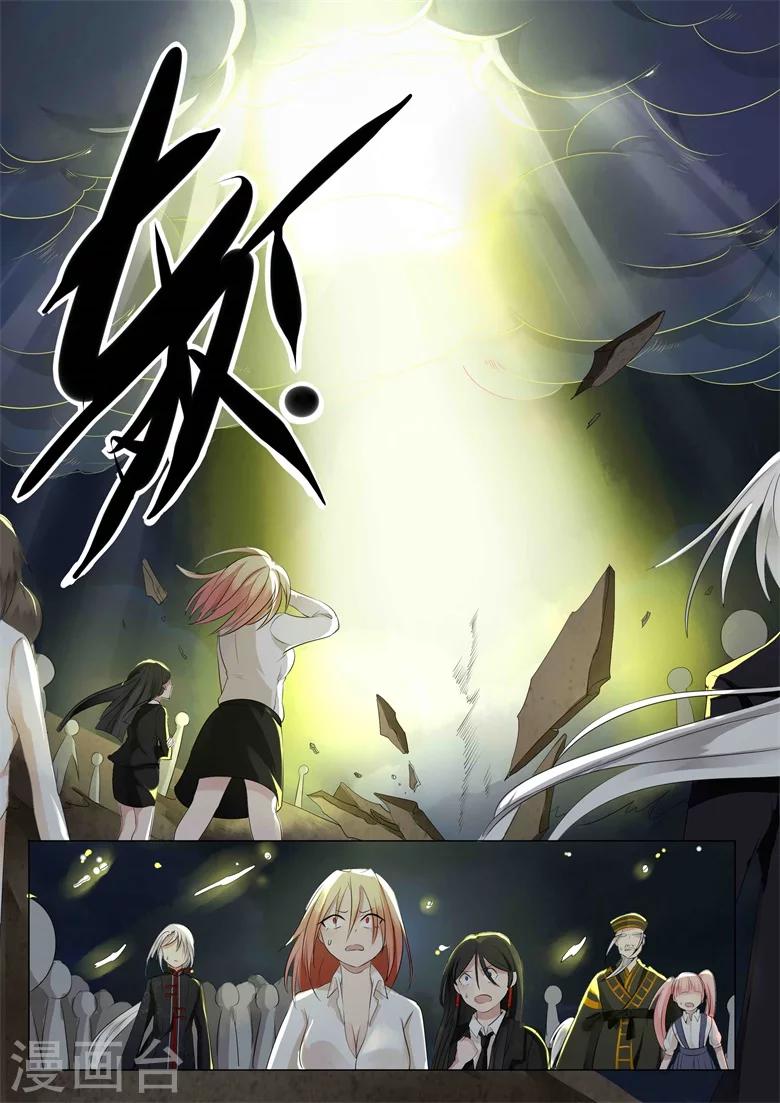 第15话 偷天换日1