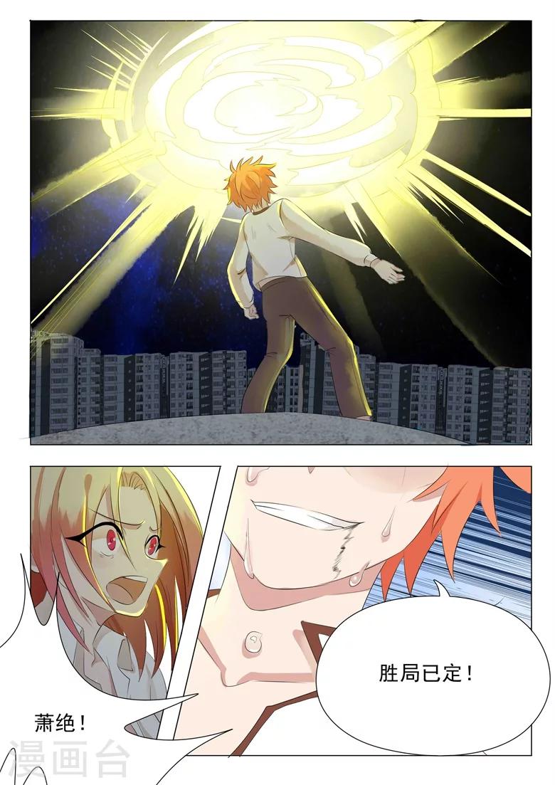 第15话 偷天换日5