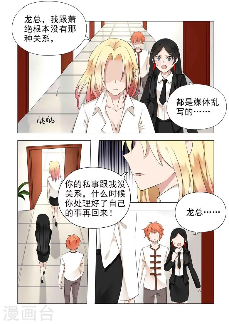 第26话 血光之灾1