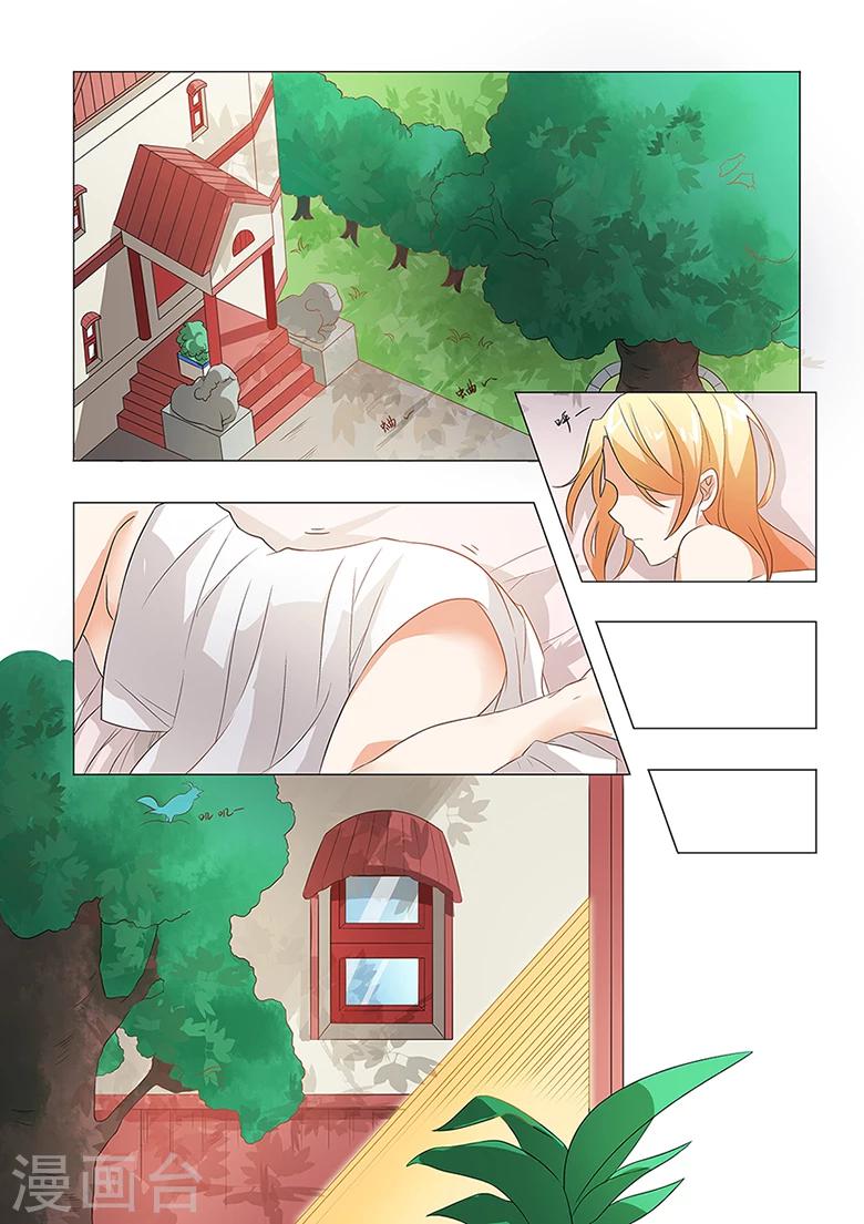 第44话 药效发作！7