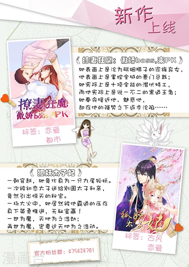 第44话 药效发作！8