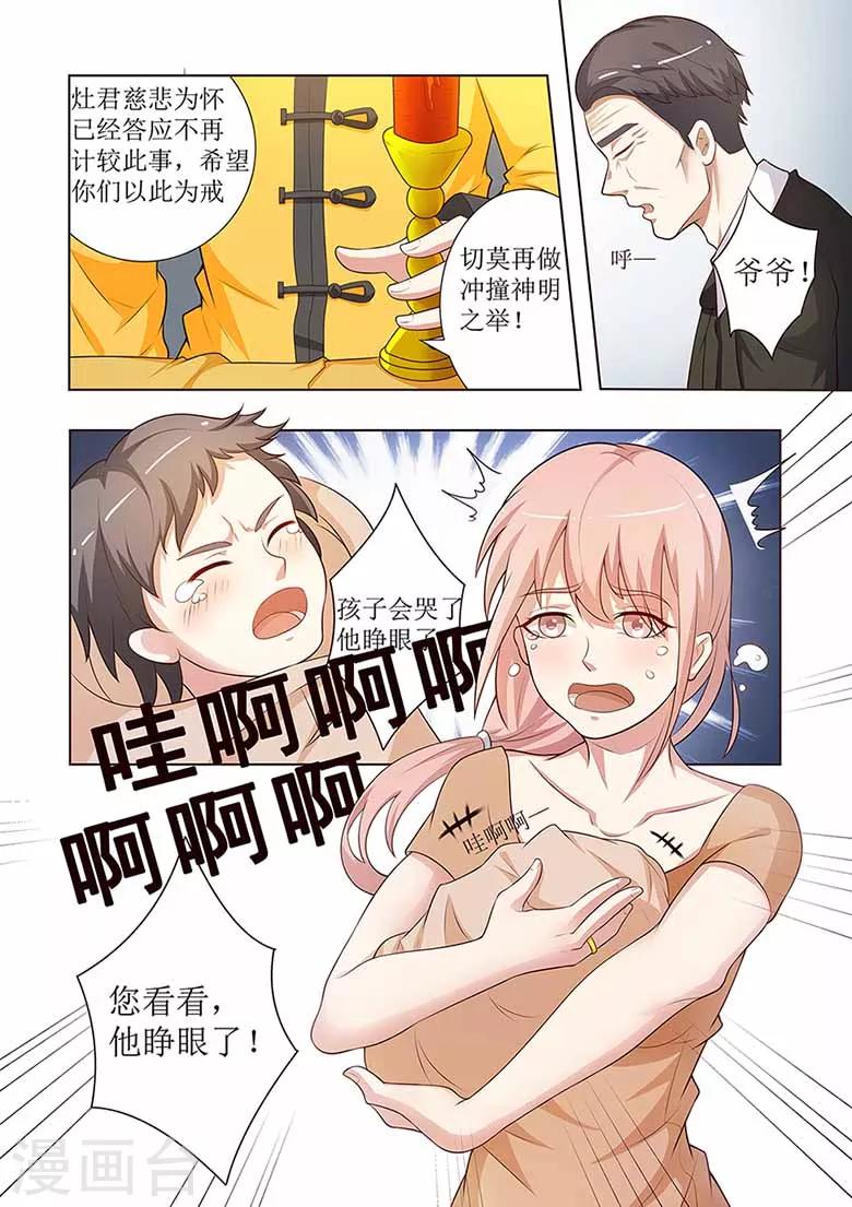 第55话 风水师交流大会2