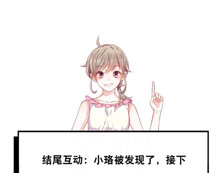 第3话什么情况？!103