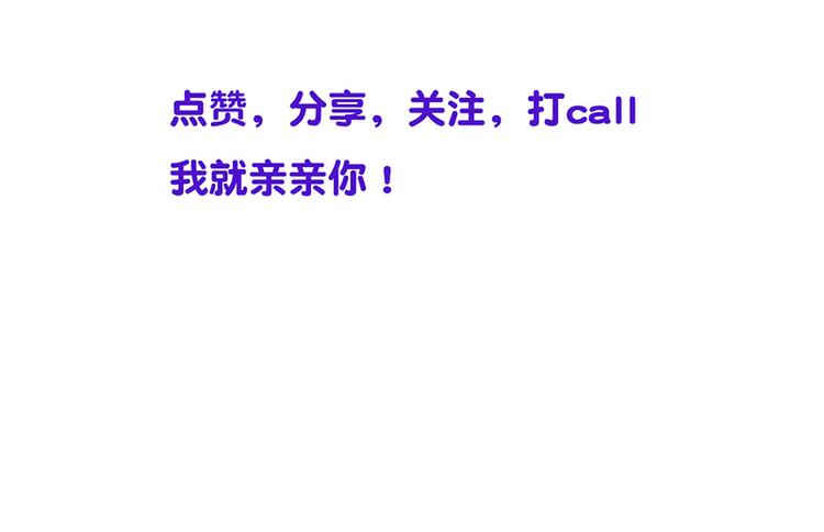 第3话什么情况？!110