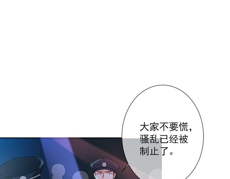 第3话什么情况？!50