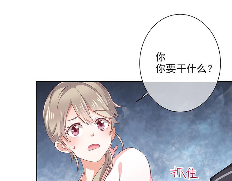 第3话什么情况？!71