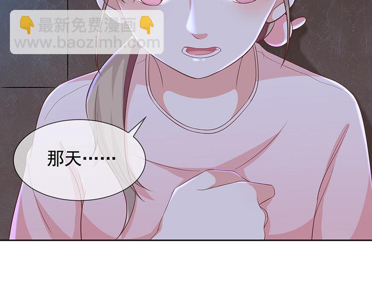 第7话让我吸她的血110