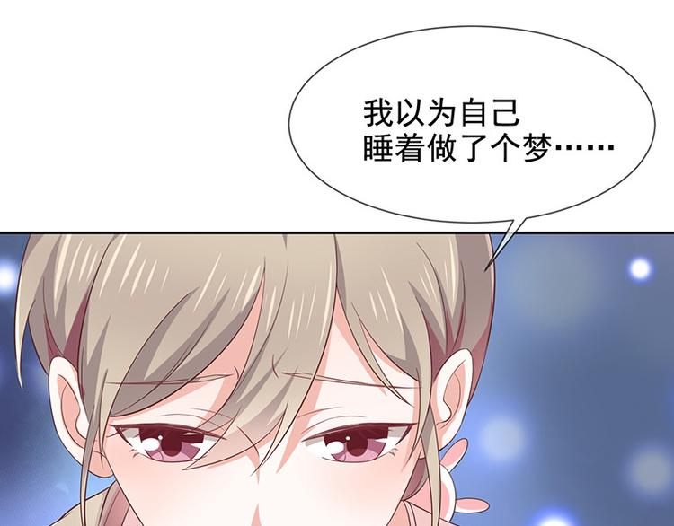 第7话让我吸她的血117