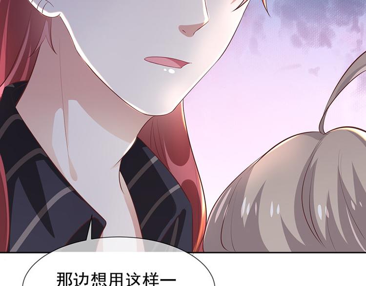 第7话让我吸她的血54
