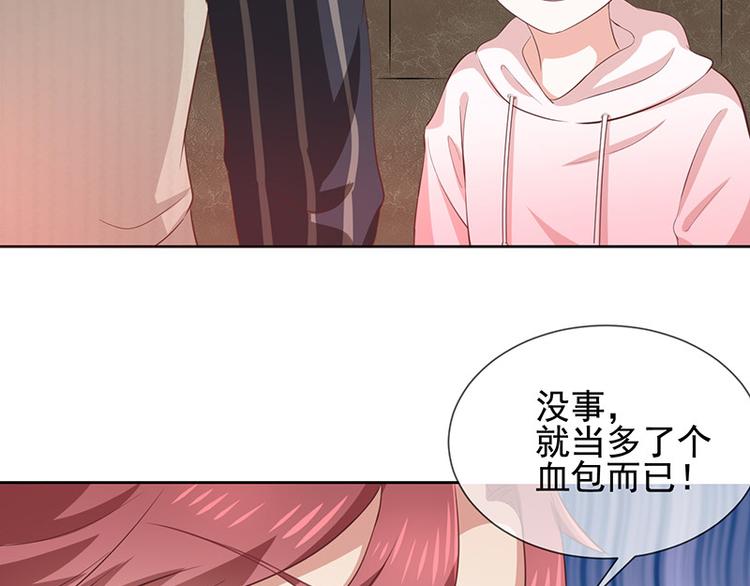 第7话让我吸她的血59