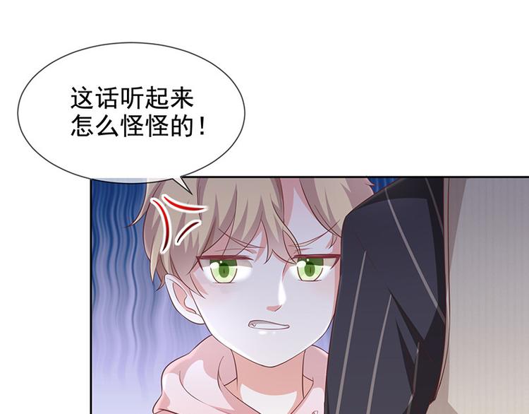 第7话让我吸她的血86