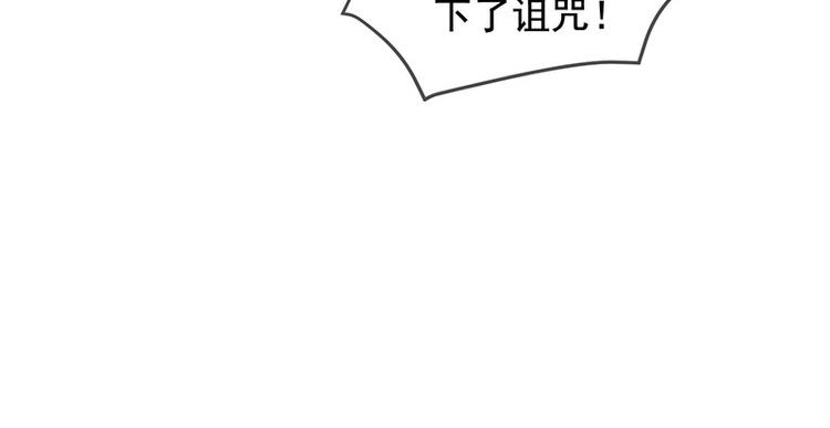 第7话让我吸她的血96