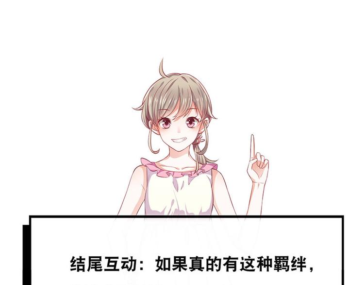 第8话特殊的羁绊121