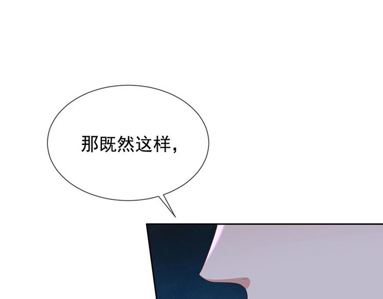 第8话特殊的羁绊82