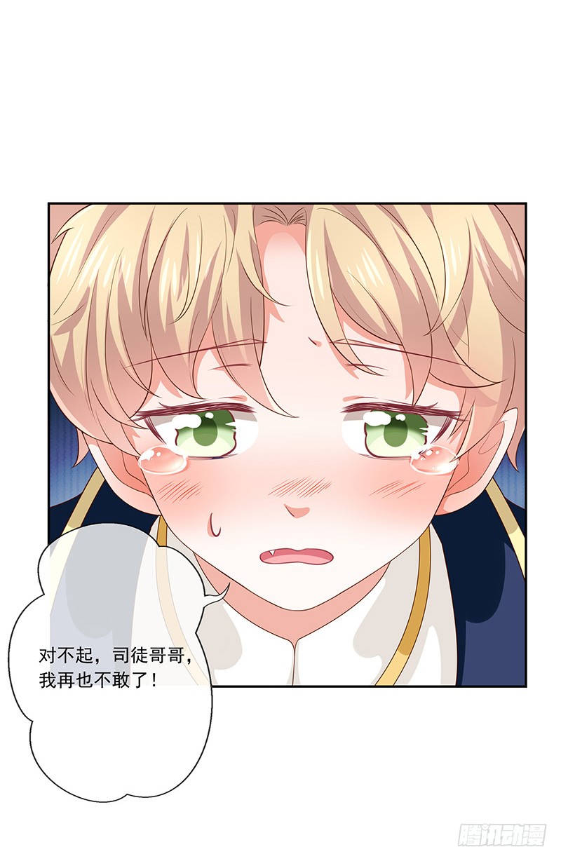 第31话护身耳钉20