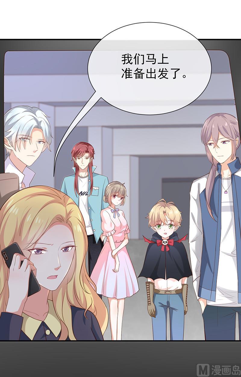 第36话mary姐的旧情人？1