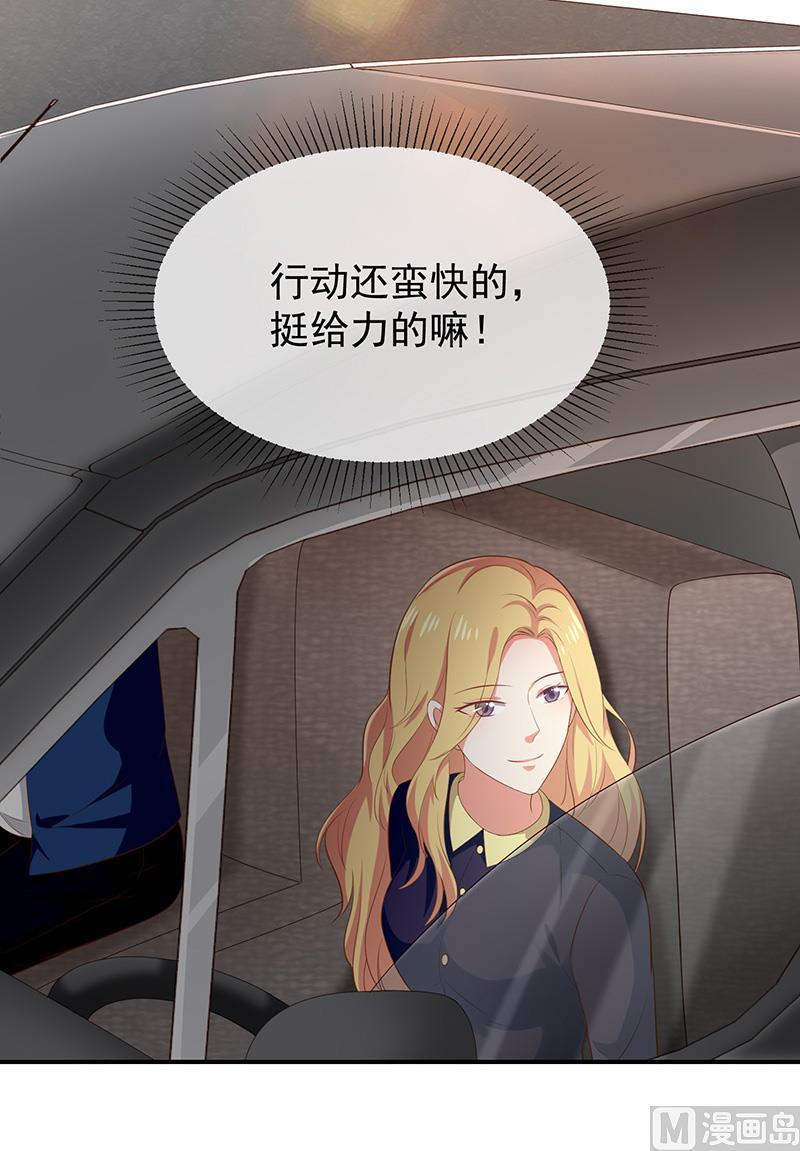 第36话mary姐的旧情人？11