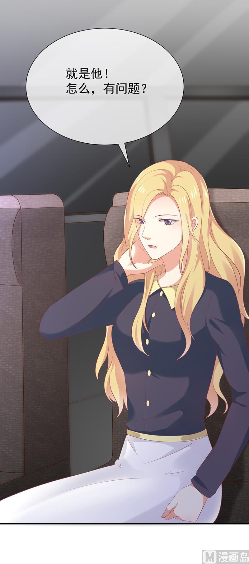 第36话mary姐的旧情人？6