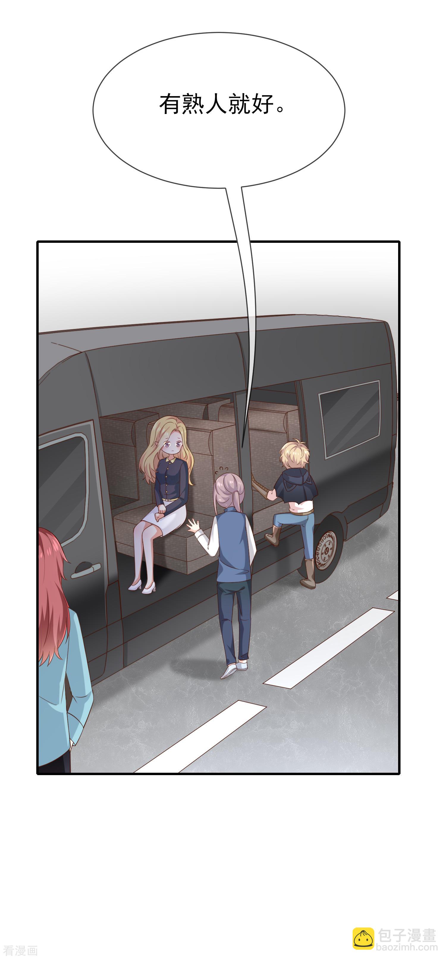 第36话mary姐的旧情人？8